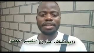 فرن عيش شامي في السودان وليبيا والسعودية الأكثر مبيعا بسعر المصنع 👌