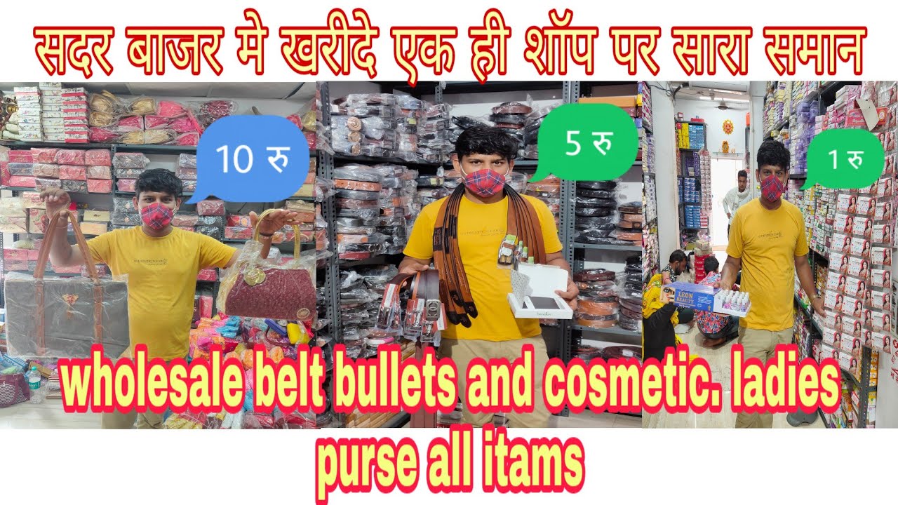 Branded Men&#39;s Accessories Wholesale Market |Wholesale Market Belt Purse In Delhi |Sadar Bazar ...