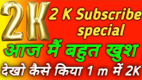 2k subscribers special thanks video |2k sub intro |shorts Deep records |