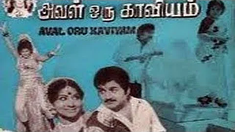 Aval Oru Kaviyam Full Movie HD