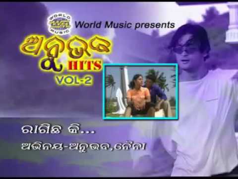 Ragicha ki Katha Hauna Odia Song