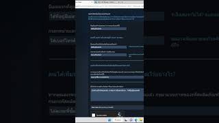 Steam โดน Hack โดนเปลี่ยนอีเมล์ วิธีกู้คืน #shorts