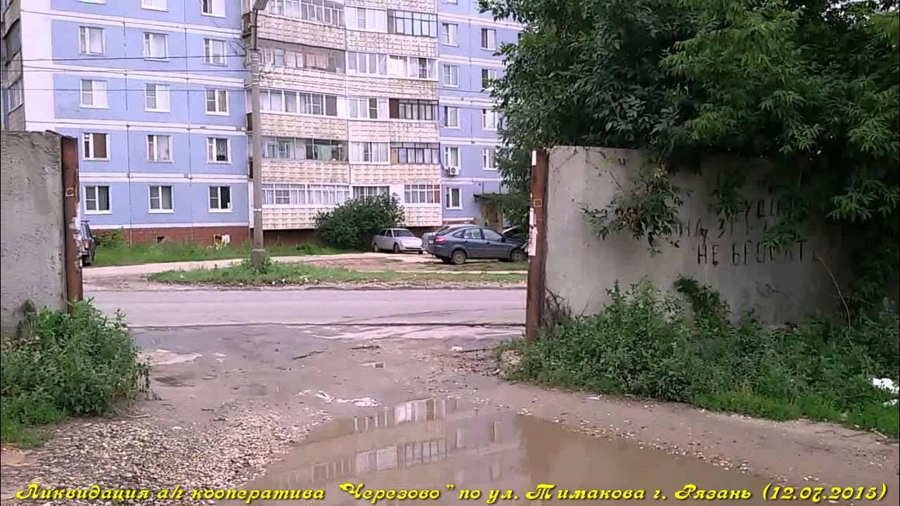 Сбербанк ул тимакова 14 район песочня фото