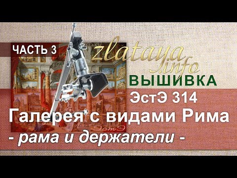 Вышивка с видами санкт петербурга