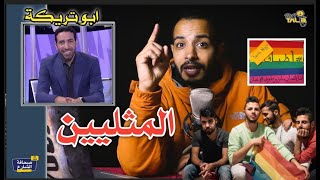 النجم المصري محمد أبو تريكة  يعلنها على الهواء