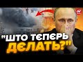 🤯&quot;ЭТО ЖЕСТЬ!&quot; В центрі ДОНЕЦЬКА бавовна / ПРИЛЕТІЛО в адміністрацію ПУШИЛІНА