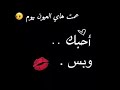 احلفلك عهد للموت نصرت البدر