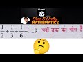 1/2 + 1/3 + 1/6 + ....9 पदों तक का योग है? | समांतर श्रेढ़ी कक्षा 10 | Arithmetic Progression 