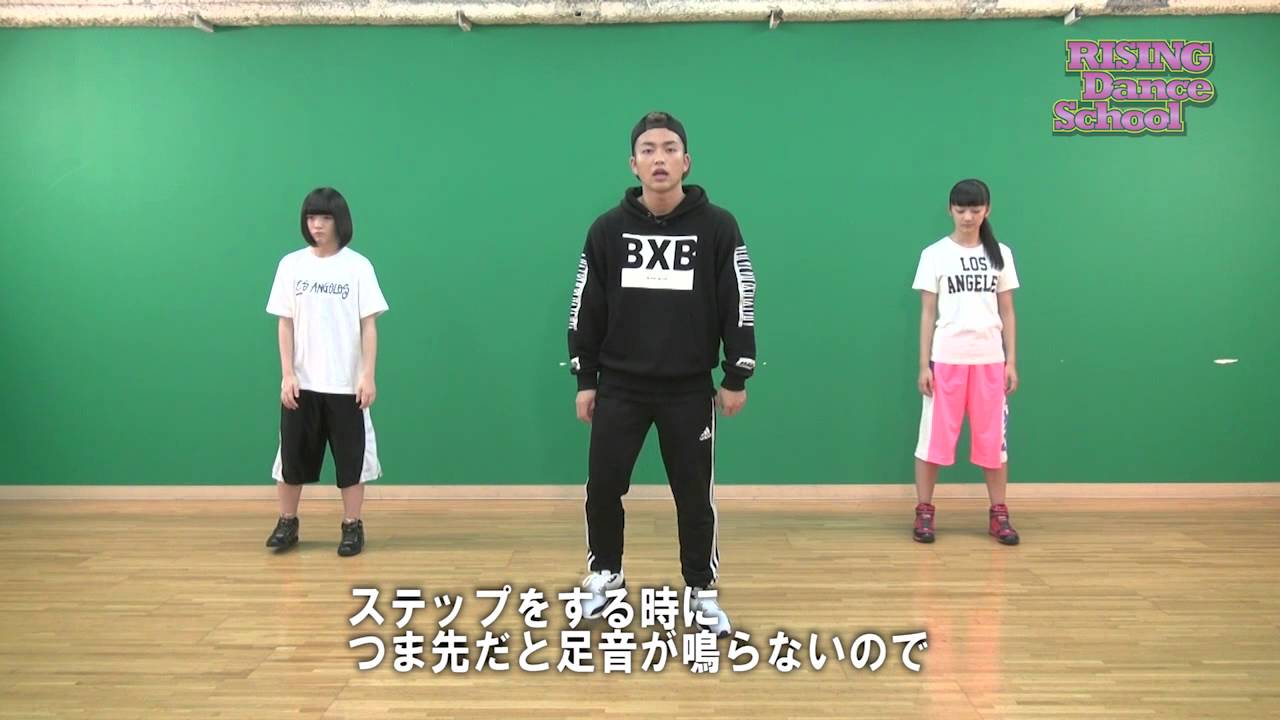 初心者向けレッスン 足と手を使って身体で音を鳴らしてみよう Youtube