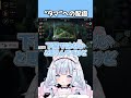 先輩についていないか確認される新人VTuber【白熊つらら/REJECT】