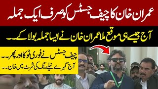 Gehry Neely Rang Ki Shirt Me Khan | PTI's Faisal Javed Important Press Conference Outside SC