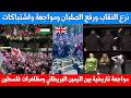 نزع النقاب ورميه أرضا رفع الصلبان في لندن مواجهة تاريخية بين اليمين البريطاني ومظاهرات فلسطين 