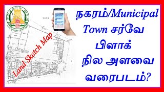 How To View Download TSLR Town Fmb Sketch / இலவச நில அளவை புலப்படம் Map screenshot 5