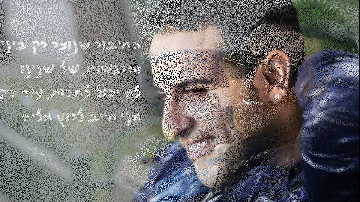 דודו אהרון - תגידו לה