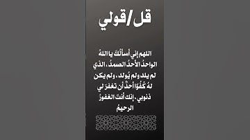 #اجر_لي_ولك #اجر #اجر_لي_ولكم #اذكار_الصباح #اذكار_المساء #الحمدلله