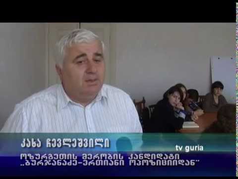 კახა ჩავლეიშვილის შეხვედრა ლიდერთა სკოლის მოსწავლეებთან