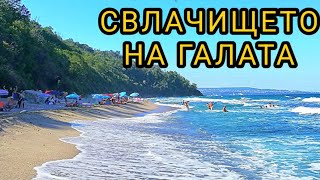 Свлачище на плаж Галата след поройни дъждове! Най - чистите и красиви диви плажове на България!