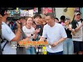 正式預告♾️8/2起每週日晚間8點 請鎖定東森綜合台32頻道【#人生無限好公司】｜#沈玉琳 #艾融 #潘若迪 #馬力歐 #短今