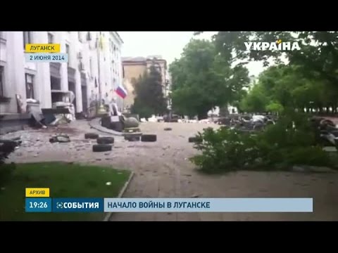 Ровно год назад война началась для Луганска