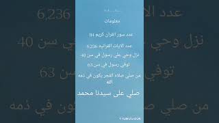 ٣ يونيو ٢٠٢٤