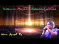 Kalpana Hansda Superhit Songs Collection  / New Santali Songs 2020 Mp3 Song