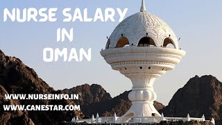 NURSE SALARY IN OMAN | #nursesalary | #nurseinfo | #gulfsalary | #oman | #canestar | screenshot 1