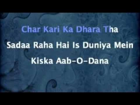 Chal Ud Jare Panchhi - Bhabhi (1957)