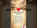 Jannati manush dekhte kmn!#foryou #shorts #subhanallahalhamdulillah #jannat #aboutallah #sad #love