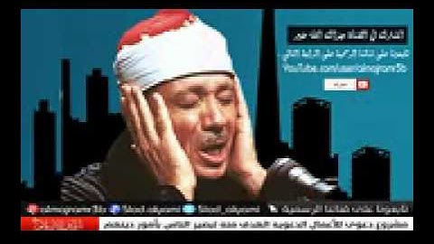 اجمل 40 دقيقة للشيخ عبدالباسط عبد الصمد تلاوات مخت