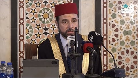 تلاوة الجمعة للشيخ معروف الشريف ايات من سورة الروم | 21-11-2025م | مسجد الملك المؤسس