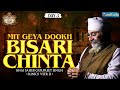 Mit geya dookh bisari chintabhai gurpreet singh rinku veerjisummer chaliya day330th april 2024