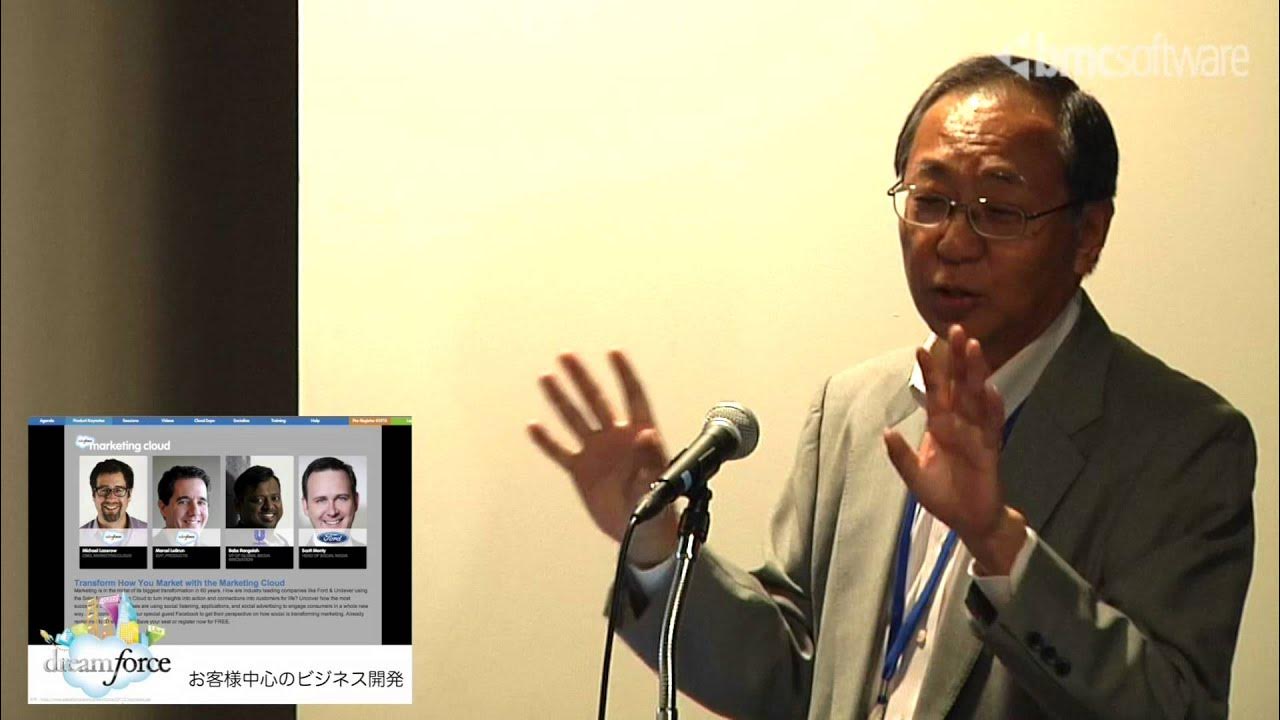 「BMC パートナーセミナー 基調講演」 横塚 裕志様 YouTube