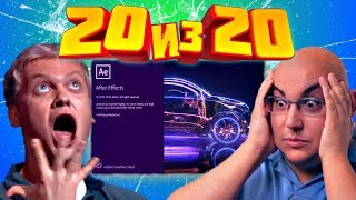 Обзор Adobe After Effects 2020 - Все Быстрее И Быстрее! V17.0.0 Ноябрь 2019 - Aeplug 248