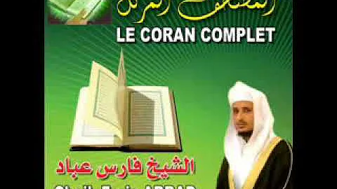 Complete Quran 2/2 fares abbad