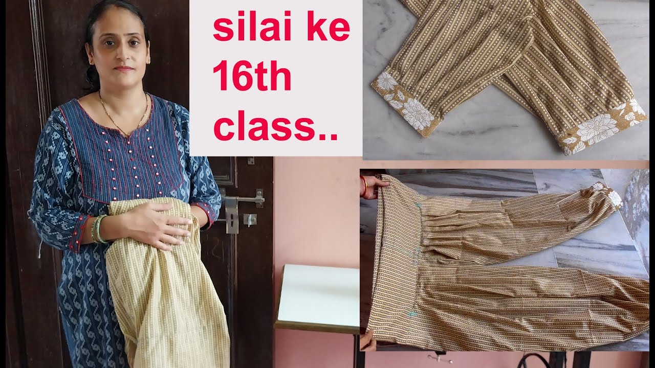 Silai Class silai ke 16th class - sewing classes for beginners - drafting and ...