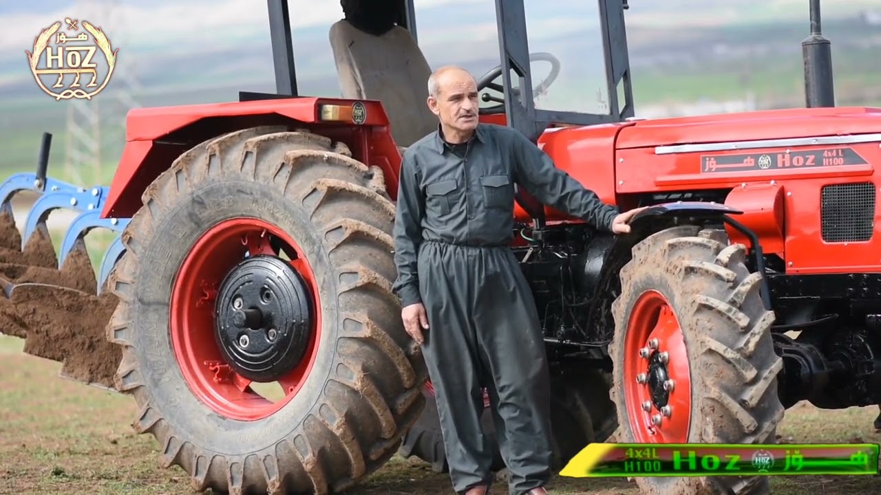 ڕیکلام / تراکتۆری هۆز