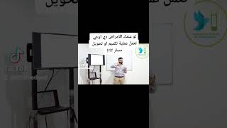 لو عندك الامراض دي اوعي تعمل عملية تكميم او تحويل مسار ؟fitness dr2hmedga healthyfood workout