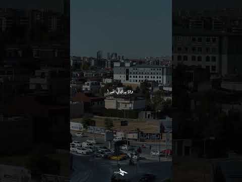 واذا بدك في اخد قلبك دللوا ادم يا حلو