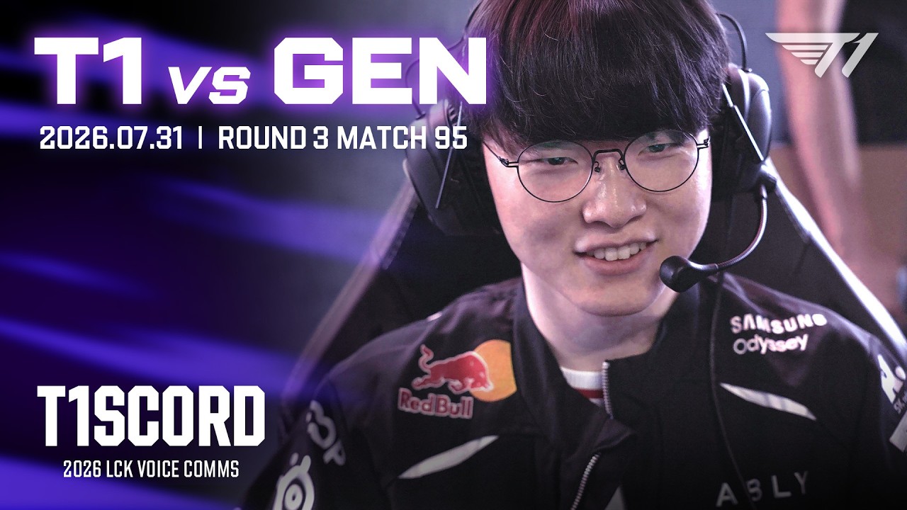 정공법 [T1scord 2026 vs GEN]