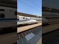 N700A 山陽新幹線 のぞみ 広島行き列車 相生駅を通過します JR西日本 SHINKANSEN Aioi