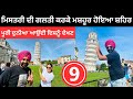         italy pisa tower  punjabi travel couple  ripan khushi