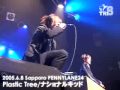 Plastic Tree - National Kid (live)