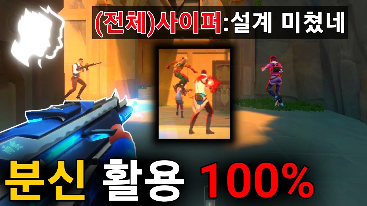 단 100원으로 완벽하게 상대의 심리를 속이는 법