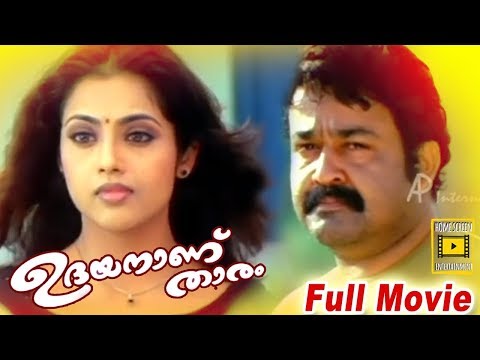 udayananu-tharam-malayalam-movie-scene-01