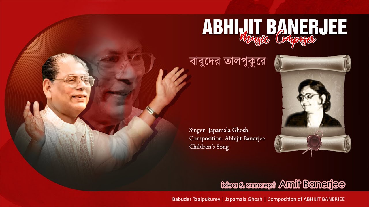 Babuder Taalpukurey  Abhijit Banerjee  Japamala Ghosh  Childrens Song