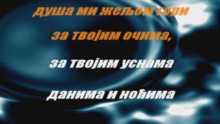 Ljubav mi srce mori - Karaoke version with lyrics