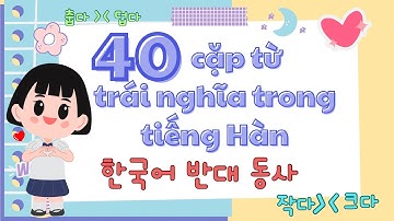 40 CẶP ĐỘNG TỪ TRÁI NGHĨA HAY DÙNG TRONG TIẾNG HÀN CHO NGƯỜI MỚI BẠN NÊN BIẾT . HÀN NGỮ OFFICIAL