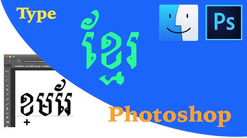 How to write khmer in Adobe Photoshop on Mac | របៀបសរសេរខ្មែរនៅលើ Adobe Photoshop CC 2015 នៅលើ Mac