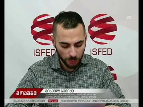 „სამართლიანი არჩევნების“ განცხადება