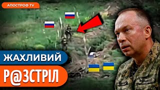🤬 СТРАТА ПОЛ0НЕНИХ ЗСУ! Нові деталі трагедії біля Роботиного